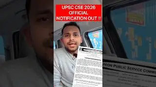 UPSC 2026 Official Notification Out 🔥🔥