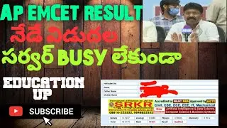 #APEMCET RESULTS without server busy
