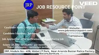 Urgent recruitment candidate for ATM verifications and Monitoring jobs in Durgapur |Jobs in Asansole