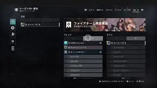 [Destiny2]_まったりvEやるよ～グリッチもためす～