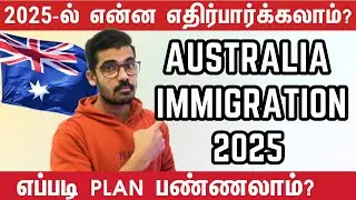 Australia Immigration 2025: How to plan for successful migration