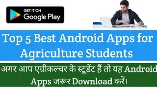 Top 5 Best Android Apps for Agriculture Students | Careerlogy