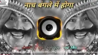 nach bangle mein hoga gana dj EDM 