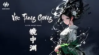 VỰC TRONG GƯƠNG - SILVER SMOKE REMIX