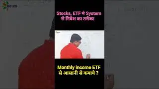 Monthly income for Etf | Monthly Payout investment options | monthly fixed income | Dcles