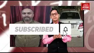 Prayagraj STF ki badi Safalta II What's That?  Watch Full Video