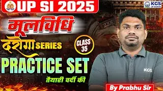 UPSI Moolvidhi Practice Set | Daroga Series UPSI 2025 | UPSI Moolvidhi MCQs | Class 35 | Prabhu Sir