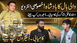 Special Interview with Special Student Haji Naveed Bhatta | Reality, Experience and True Story