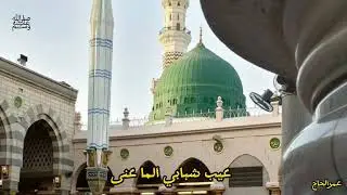عيب شبابي الما عنا/الراوي حاج العاقب /المادح عبدالله الحبر