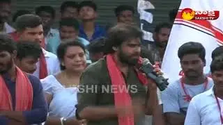 Janasena Chief Pawan Kalyan to Meet Activists Over Uttarandhra Development - Watch Exclusive