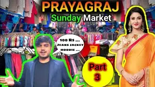 Part-3 Prayagraj Market || Prayagraj Sunday Market || Allahabad Sunday Market || Prayagraj Chauk 