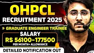 OHPCL Recruitment 2025 | Graduate Engineer Trainee | Salary + Allowance | Detailed Notification Out