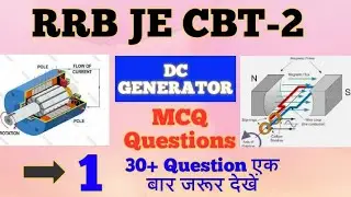 RRB JE CBT- 2 DC generator MCQ question #RRB #JE #Govt