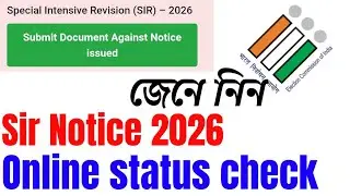 Sir Hearing Date Online Status Check 2026