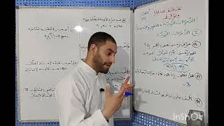 سلسلة 100 سؤال التحولات النووية .الجزء 1