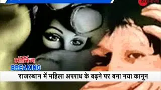 Rajasthan passes bill to award death penalty for those who rape girls under 12 years