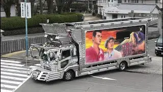 虎鬼船団 交通安全祈願2024「入場の様子」