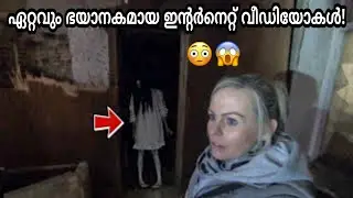 Scary Mystery Videos On Internet | Malayalam | Mystery Videos | Razin Visuals
