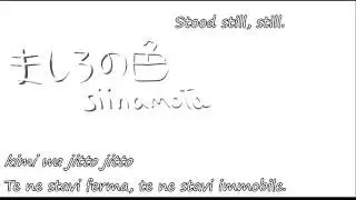 [初音ミク] ましろの色 Pure White [ENG/ITA/Romaji sub]