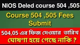 NIOS Deled || Course 504 & 505 Fees submit date || study material