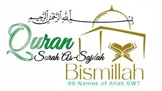 Surah As Sajdah || By Sheikh Abdulrahman Mossad || most beautiful voice 