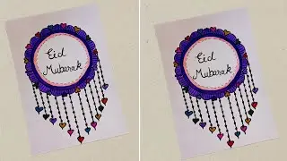 Eid ul adha greeting card easy | Eid card making | How to make a beautiful Eid card | DIY Eid Card
