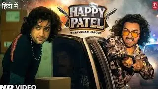 Happy Patel Review: Imran Khan की वापसी! Spy Comedy या Bakwaas? 😱🔥