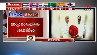 KCR Meet Governor Narasimhan at Raj Bhavan | Telangana Election Results | CVR News