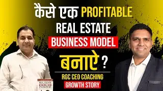 How To Create Profitable Real Estate Business Model? | How To Start Real Estate Marketing Agency