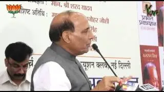 Speech of Shri Rajnath Singh : 