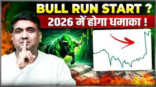 India Ka Next Bull Run 2026? | US-EU Trade Deal + Budget 2026 Analysis | Stock Market Roadmap