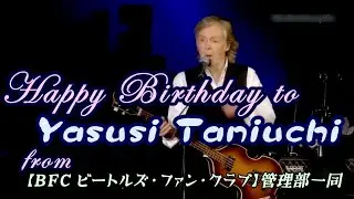 Happy Biethday to Yasusi Taniuchi