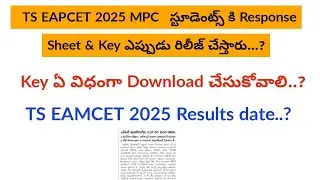 TS EAMCET 2025 Response Sheet and key Paper Released || TG Eapcet 2025 key paper & Response Sheet