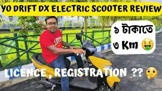 Electric Scooter YO DRIFT DX | Owner's Review | Price 60k | Feature | Range | Battery | ১টাকায় ৩Km😲