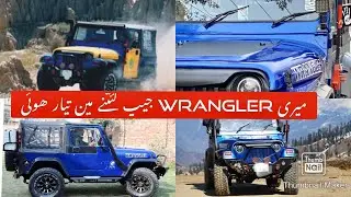 HOW MUCH COST MODIFIED JEEP/ ALL IN ONE/ ABID DOGAR