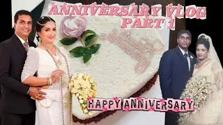 අම්මගෙයි තාත්තගෙයි Anniversary එක♥️| Part 1 #millionviews #viralvideo #anniversary #vlog #viralvideo