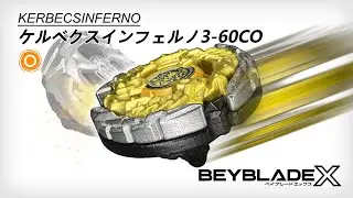 Hell's Gate! - Kerbecs Inferno 3-60CO - Customized Beyblade / Beyblade X