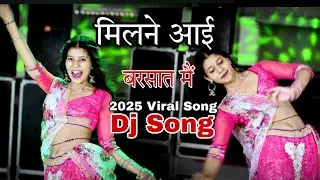 Dj Viral Rasiya !! Instgram Viral Dance 2025 !! Rajsthani Dj Remix Song !! Hot Dance Video