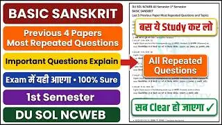 Basic Sanskrit Important Questions Answers 1st Semester Question Paper Previous Papers SOL REGULAR