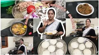 😋 ಪರ್ಫೆಕ್ಟ್ ಕಾಂಬೋ!  🍆 ಯೆಣ್ಣೆ ಬದನೆಕಾಯಿ & 🤍 ಬಿಳಿ ಹೋಳಿಗೆ  ಮನೆಯ ಸಾಂಪ್ರದಾಯಿಕ ರುಚಿ 💯
