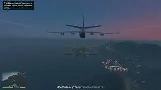 GTA 5 (Миссия #42 : Турбулентность) - Прохождение без комментариев на золото [1080p 60fps]