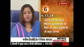 Swetta Jumaani prediction 2014 for 1 to 9