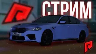 ИЩЕМ НОВЫЕ ДОМА! ВРЕМЯ СТРОИТЬ ТАЧКИ! ФАН КЛУБ БОБА В МТА! - (MTA l RADMIR)