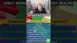 OP-код для использования в тестовом режиме для достижения прогресса! (Публичная тестовая среда Be...