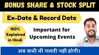 Bonus Share & Stock Split in Hindi ||  What is Ex Date & Record Date ? || Bonus Share vs Stock Split