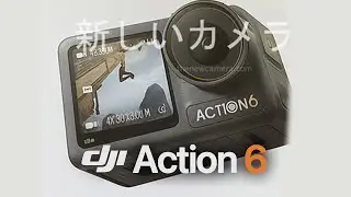 Dji Action 6 FIRST LOOK: 8K, 1-Inch Flagship Camera!