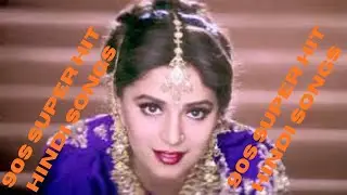 ❤️90s Super Hit Hindi Songs | Golden Era of Bollywood | ❤️90s Super Hit Hindi Songs #90s  #viral