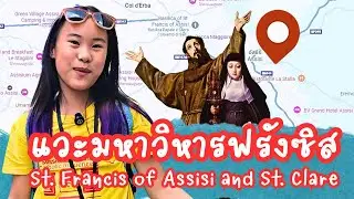 Jubilee of Youth 2025: The Pilgrimage EP2 : Saint Francis of Assisi and Saint Clare