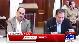 Sindh Chief Minister Syed Murad Ali Shah Leads 46th PPP Policy Board Meeting