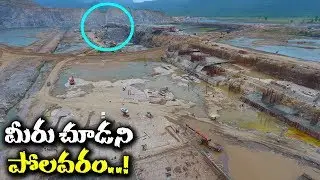 Polavaram Project Latest Aerial View | Drone Camera Visuvals | Watch Exclusive | Cm Chandrababu